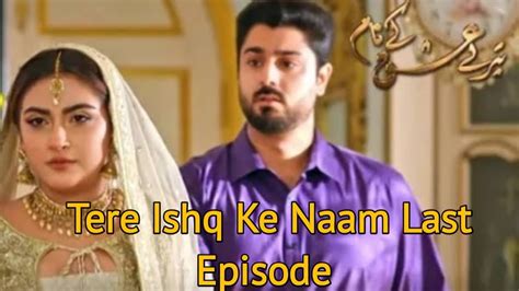 Tere Ishq Ke Naam Last Episode Promo Review Ary Digital 2023