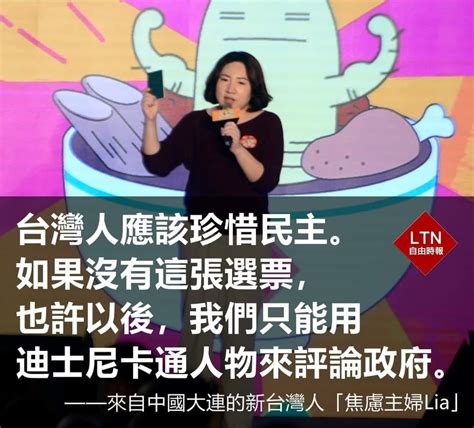 徐閉 ︎ ω ︎ On Twitter 終於拿到身分證的人才懂自由民主不是天上掉下來的