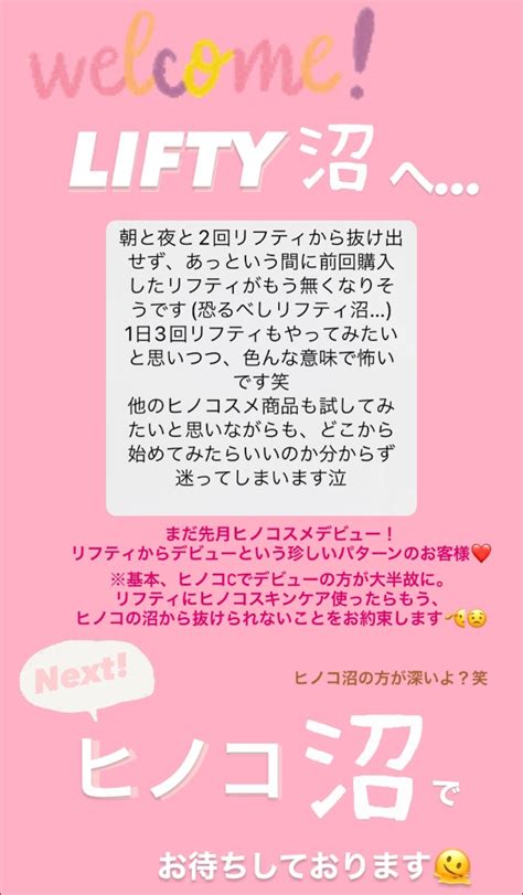 リフティチャレンジ】沼り人アゲイン。 10年後イィ女になるために！！ 女子的美意識向上日記。