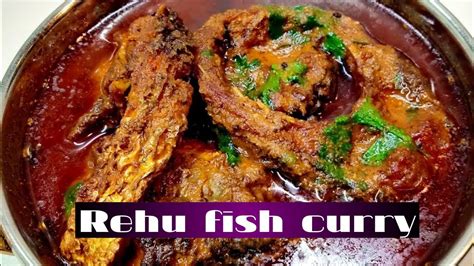 Rehu Fish Curry Masala Fish Curry Machhali Banane Ka Bahut Aasan