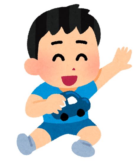 おもちゃで遊ぶ子供のイラスト（男の子） かわいいフリー素材集 いらすとや