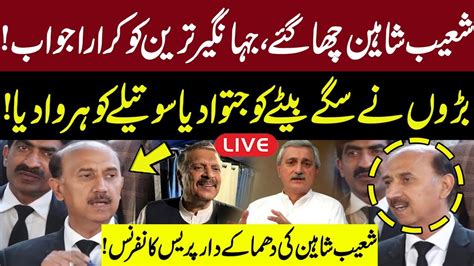 Live Pti Lawyer Shoaib Shaheen Important Media Talk Gnn Youtube