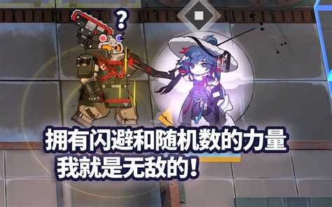 全地面五星干员 Vs 匪帮斧手头目，前方高能量反应【明日方舟】 碱式碳酸咸鱼 碱式碳酸咸鱼 哔哩哔哩视频