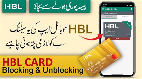 HBL Mobile App Important Setting You Should Know I HBL Card Blocking