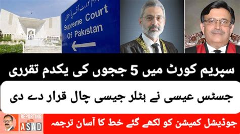 Why Justice Isa Opposes Cj Bandial For Applying Hitlors Plan Why Cj