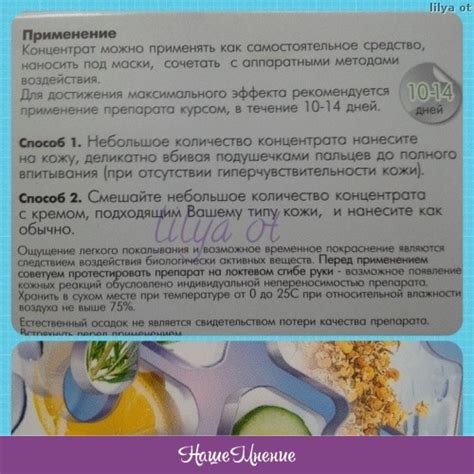 Отзывы Ампулы для лица Teana Концентрат для сухой, атоничной ...