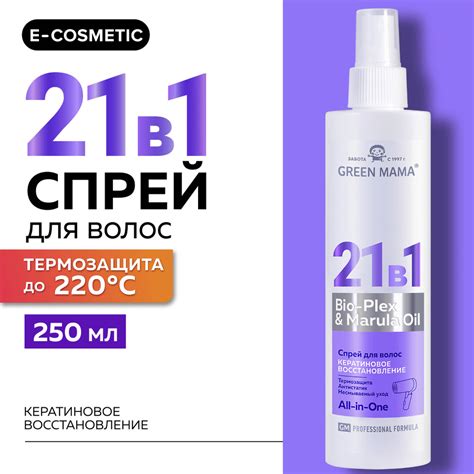 GREEN MAMA Несмываемый спрей-реконструктор 21 в 1 для восстановления ...