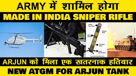 Indian Defence News Finally Made In India Sniper For Army Drdo