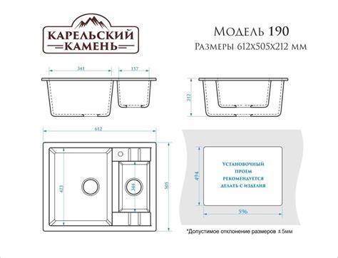 Каменная МАТОВАЯ мойка модель 190 Карельский камень - ВДМ