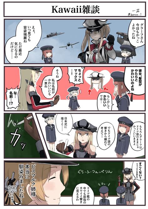 Prinz Eugen Bismarck Graf Zeppelin Z1 Leberecht Maass And Z3 Max