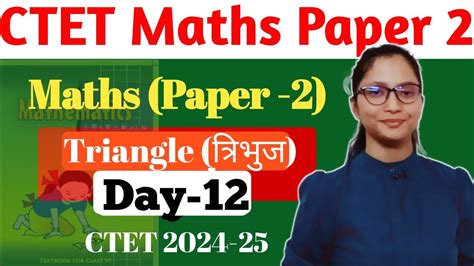 Ctet Maths Paper 2 Ctet Paper 2 Maths Preparation Ctet Maths Paper