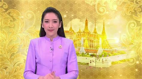 ข่าวในพระราชสำนัก 17 กุมภาพันธ์ 2567 Full Top News Youtube