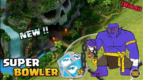 🔥super Bowler 🔥 Clash Of Clans Update New Super Troop Concept Clashofclans Youtube