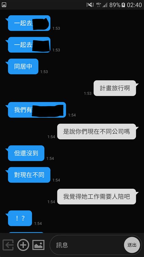 心得 敲敲也可以很戲劇化 看板 sex 批踢踢實業坊