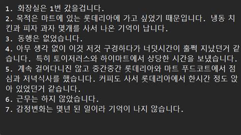 정형균 인스타 milo 365 on Twitter 해명을 하겠습니다 이건 롯데마트에 10시간 정도 있던 날입니다