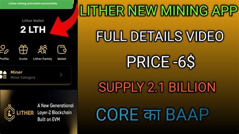 Lither New Mining App Core Profit Crypto