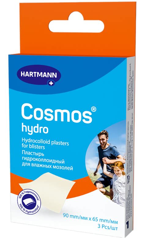 Cosmos Hydro Пластырь гидроколлоидный для влажных мозолей, 90х65 мм ...
