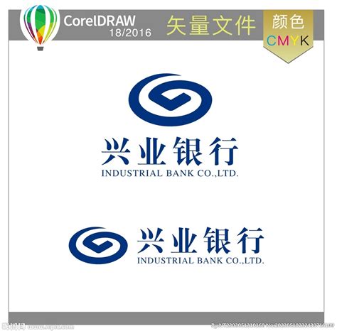 兴业银行标识标志logo设计图 Logo设计 广告设计 设计图库 昵图网