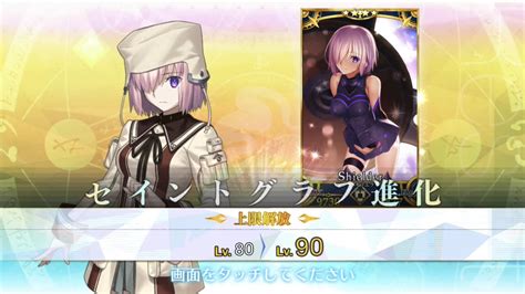 Fgolostbelt No Avalon Le Faecompletion Rewardfate Grand Order