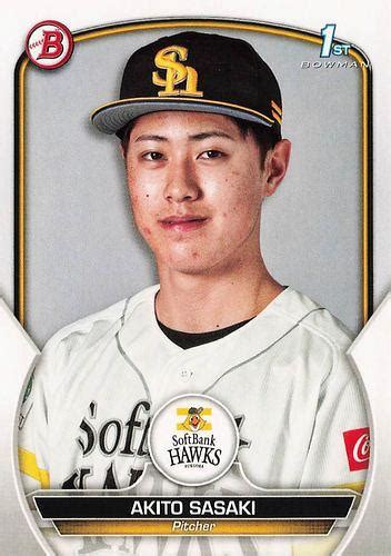 ミントモール MINT BASE店 TCシングル通販 2023 TOPPS Bowman NPBプロ野球 BP 32 佐々木明都