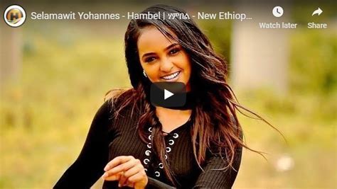 New Ethiopian Music 2019 Selamawit Yohannes Hambel