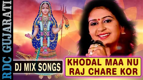 Kinjal Dave Dj Song Khodal Maa Nu Raj Chare Kor Khodiyar Maa Song