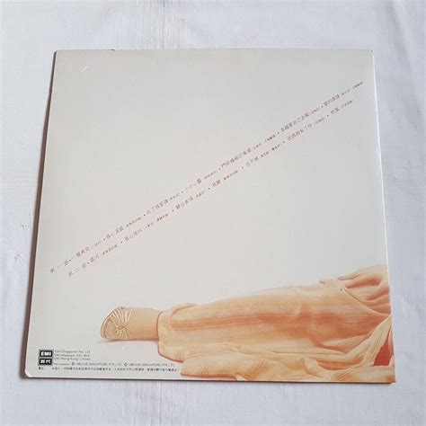 黃露儀金曲 12 黑膠唱片 Tracy Huang Vinyl LP Record EMI EMGS 5048 Hobbies