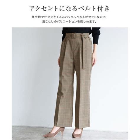 ベルト付チェック柄パンツ パンツ チェックパンツ チェック柄 ボックスパンツ ベルト付き きれいめ オフィス 上品 ブラウン レディース