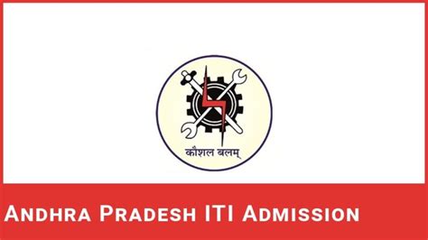 Andhra Pradesh ITI Admission 2025 Application Rank List Eligibility