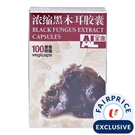 AL Black Fungus Extract Capsules 100s NTUC FairPrice