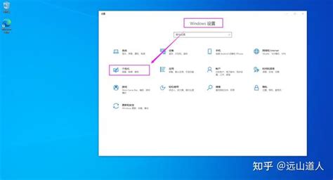 Windows10操作系统显示此电脑 知乎