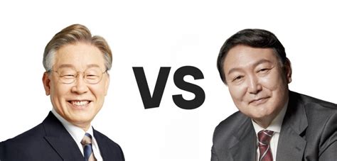 이재명 Vs 윤석열 자동차 공약 비교해보니 핵심 쟁점은 네이버 포스트