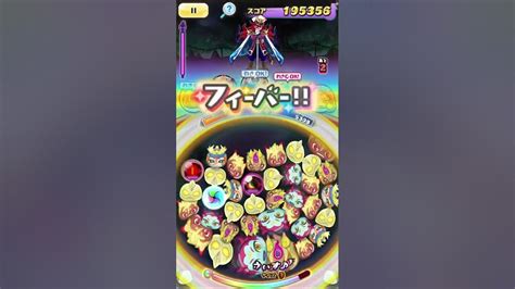 妖怪ウォッチぷにぷに 全封印すれば大ガマなんか居なくても輪廻だけでよゆうに行けるんじゃないか Youtube