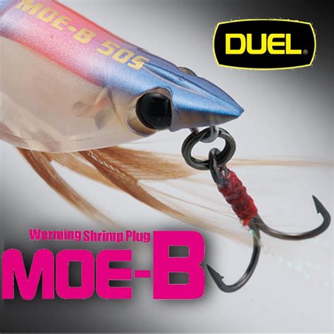 Amostra Duel Hardcore MOE B 50S Series TomarAventura