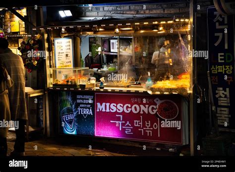 Haeundae traditional food street night market at Gyeongsangnam-do city for korean people and ...