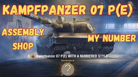 Kampfpanzer 07 P E My Number Assembly Shop World Of Tanks YouTube