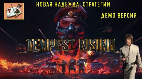 Демо версия RTS Tempest Rising YouTube