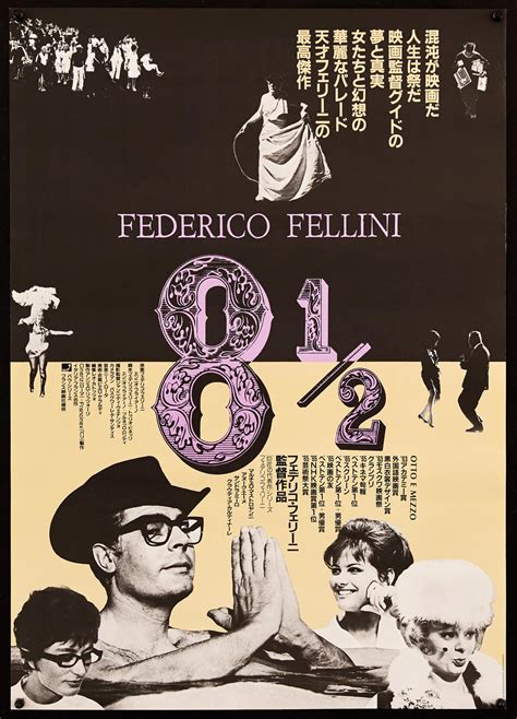 fellini poster | FACETS