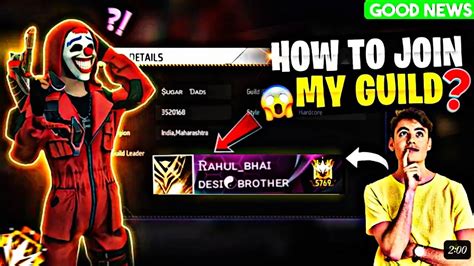 How To Join V Badge Youtuber Guild Kese Youtuber Ke Guild Me Jaye