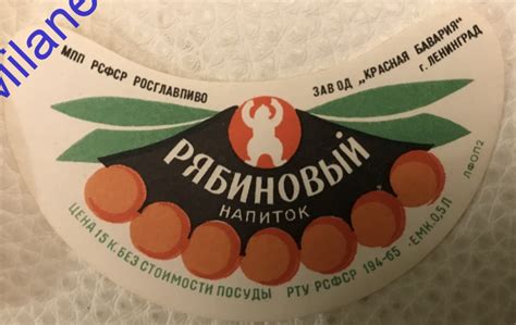 Безалкогольные напитки Советского Союза. Часть 4: humus — LiveJournal