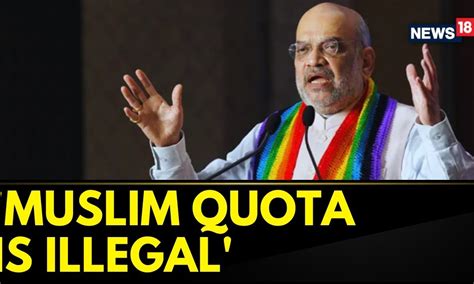 Muslim Reservation Is Illegal Congress Did It For Politics Of Appeasement Says Amit Shah