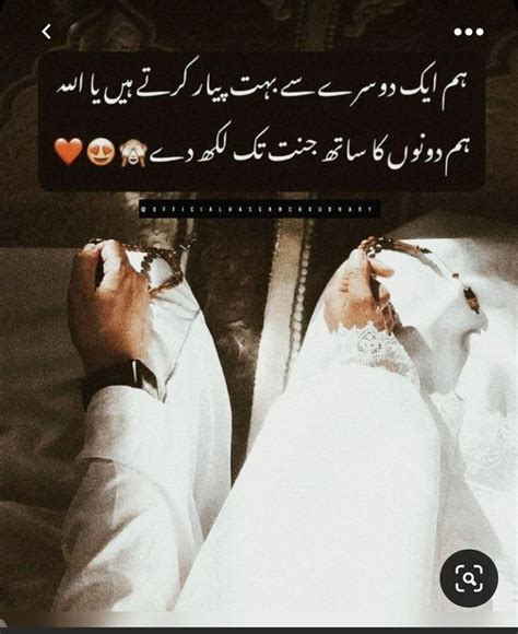 Ameen 🤲 Suma Ameen 🤲