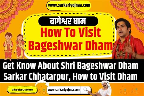 Bageshwar Dham Chhatarpur: How To Visit Bageshwar Dham?