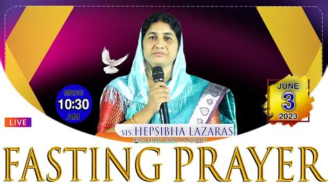 Fasting Prayer Msg Hepsibha Lazaras Garu Youtube