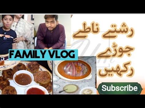 Dawat Vlog Bhai K Ghr Dawat Vlog By Daily Cooking And Vlog YouTube