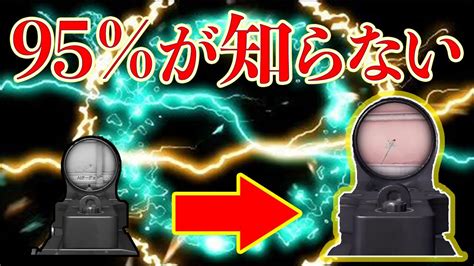 【無反動の新常識】95％の人が知らない！指切りのたった1つのルールがこれ【荒野行動】 Youtube