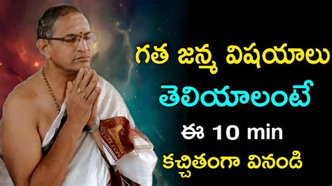 Chaganti Koteswara Rao Speeches Pravachanam Latest 2022 YouTube