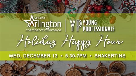 YP Holiday Happy Hour - Greater Arlington Chamber Of Commerce