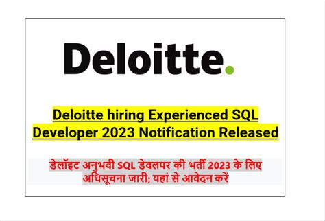 Deloitte Hiring Experienced SQL Developer Check Eligibility Criteria