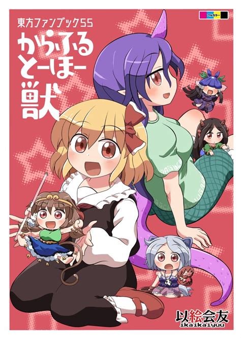 「秋季例大祭の新刊のサンプルです😌」六合ダイスケゲーム製作中の漫画